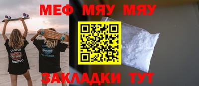 крисы Бугуруслан