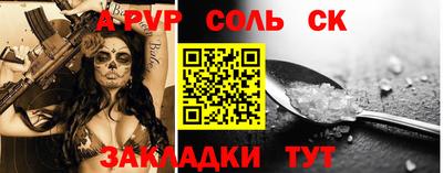 крисы Бугуруслан