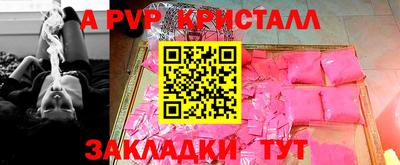 крисы Бугуруслан