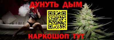 каннабис Бузулук