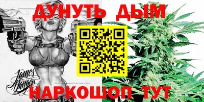 каннабис Бузулук