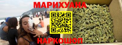 каннабис Бузулук