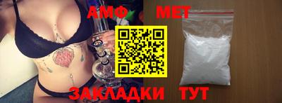 крисы Бугуруслан