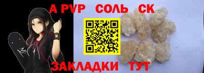 крисы Бугуруслан
