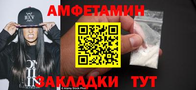 винт Жуковский