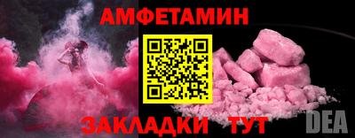 крисы Бугуруслан