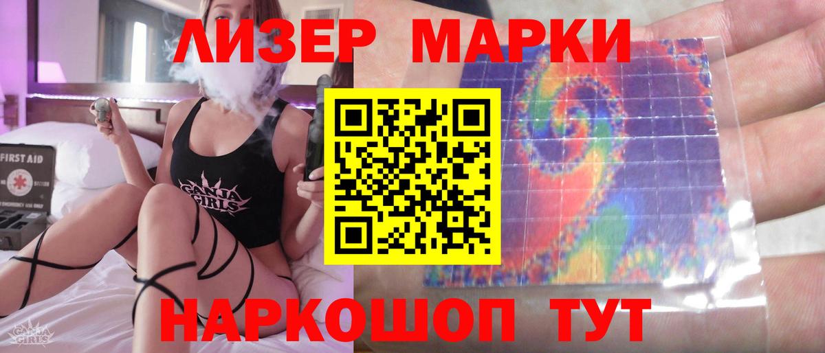 ЛСД экстази ecstasy  LSD-25 экстази кислота  Вход с VPN  Георгиевск 