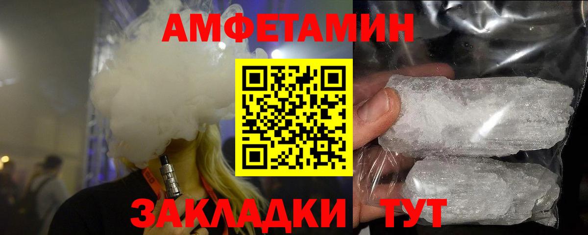 Метамфетамин Декстрометамфетамин 99.9%  Вход с VPN  Георгиевск 