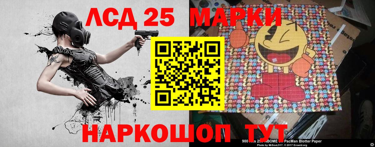 Наркотические марки 1,5мг  Наркотические марки 1,5мг  Вход с VPN  Георгиевск 