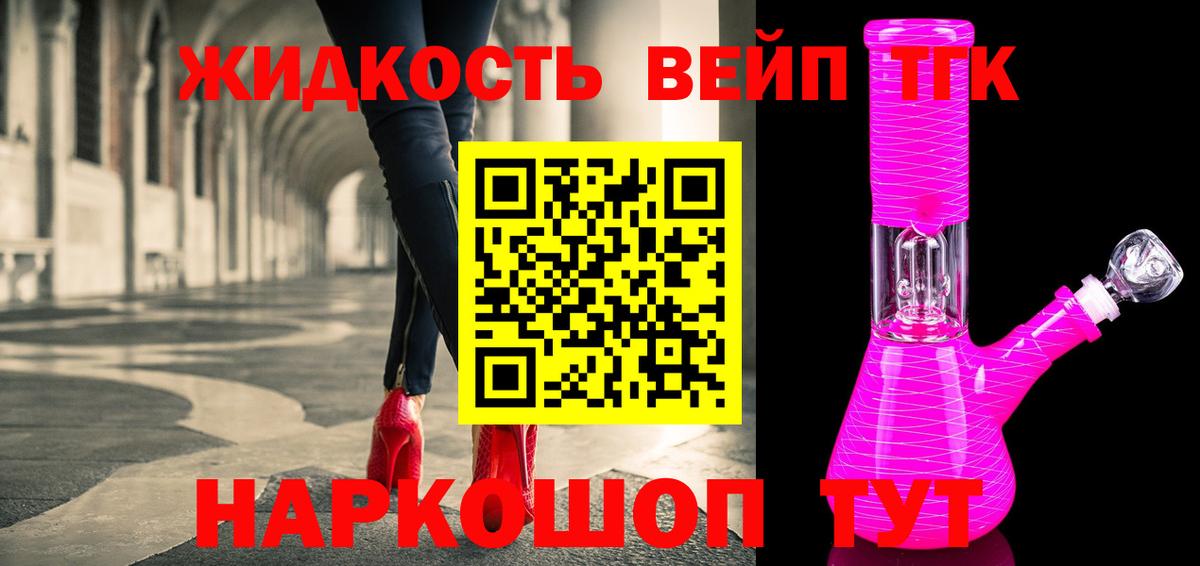 Меф  МАРИХУАНА  Марихуана  Георгиевск  Вход с VPN  Кокаин  Гашиш  МЕФ кристаллы 