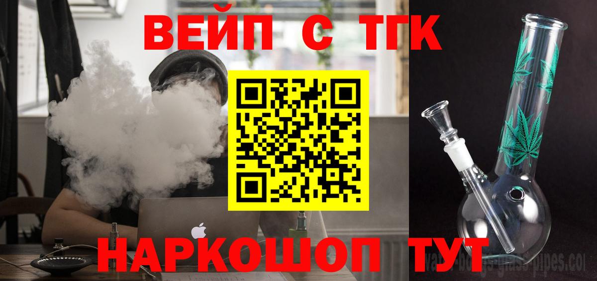 Дистиллят ТГК гашишное масло  ссылка на мегу ссылка  Георгиевск  Вход с VPN 