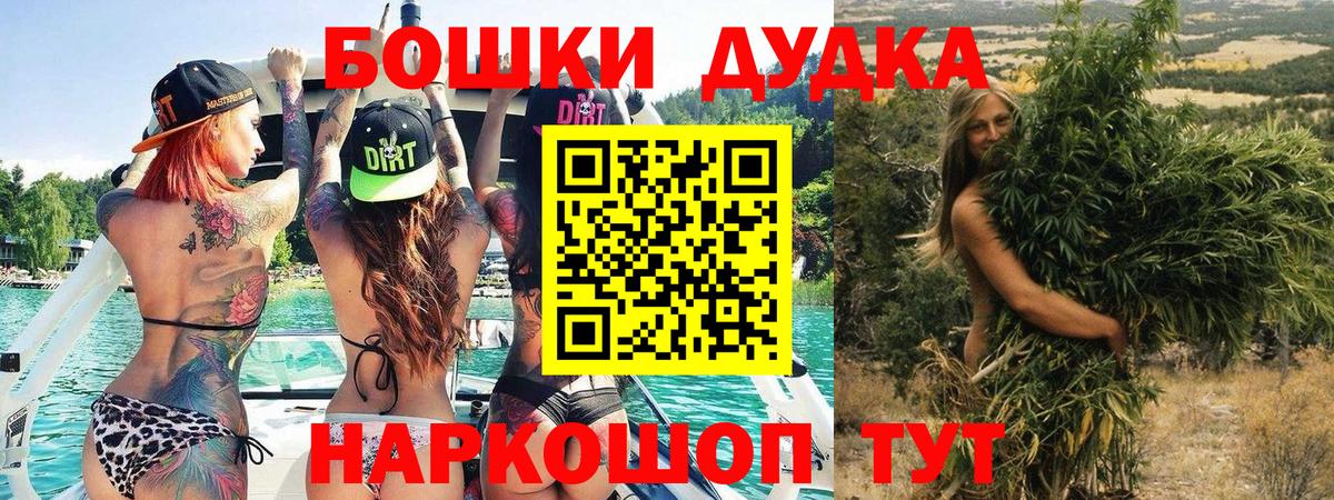 Канабис Bruce Banner  Канабис семена  Вход с VPN  Георгиевск  МАРИХУАНА Bruce Banner 